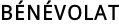BÉNÉVOLAT